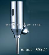 供应:小便斗感应冲水器