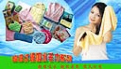 供应吸水宝干发毛巾&mdash;&mdash;夏日必备品