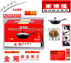 供应家德福金刚炒锅