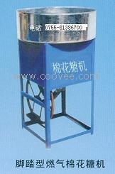 供应深圳新安西乡福永沙井松岗公明石岩龙华观澜龙岗布吉脚踏式棉花糖机