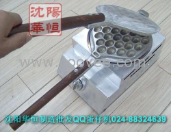供应燃气版蛋仔机