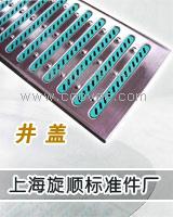 供应不锈钢下水盖