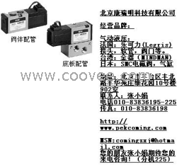 供应NORGREN 电磁阀 现货供应