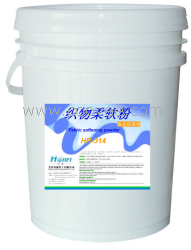 供应织物柔软剂