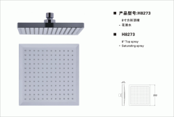 8&uml;方形顶喷/头顶花洒/淋浴喷头