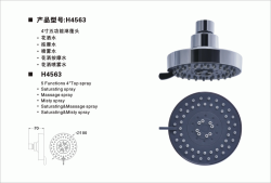 4&uml;五功能顶喷/头顶花洒/淋浴喷头
