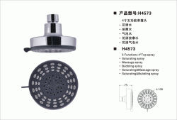 4&uml;五功能顶喷/头顶花洒/淋浴喷头
