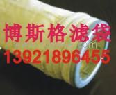 供应氟美斯针刺毡滤袋