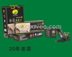 供应百岩20年珍藏铁观音\陈年老茶&mdash;年底淘宝中