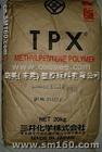 供应TPX日本三井RT18