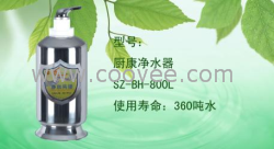 供应净水器 净水器厂家直供 净水器品牌