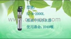 深圳净水器 深圳净水器品牌 深圳净水器厂家
