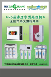 供应净水器