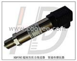 供应北京超高压传感器北京超高压变送器