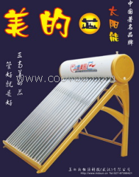 供应湖南太阳能招商