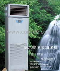 供应荆门加湿器（机），荆门工业加湿器（机），荆门工业用湿膜加湿器（机），荆门商用加湿机（器）