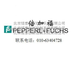供应p+f倍加福 p+f栅