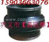 0371-64393352可曲挠合成橡胶接头可曲绕橡胶挠性接头