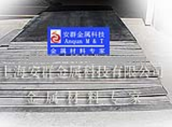 供应Incoloy 925(N09925)圆钢、无缝管、线材、锻件、紧固件、法兰、管件、带材
