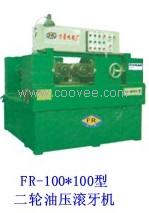 二轮油压滚牙机---东莞大朗方荣机械厂.电话:0769-83126569