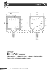 吊轨 方吊轨 圆吊轨 佛山方吊轨 洪伟圆吊轨供应