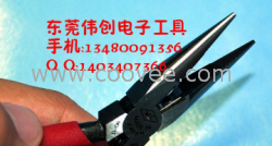 供应有牙MTC-13尖嘴钳/5寸剪钳-MTC尖嘴钳