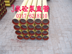 提供 方圆/中联/大象/极东/泵管