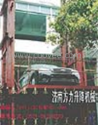 SJG4.0-5升降平台、铝合金升降平台