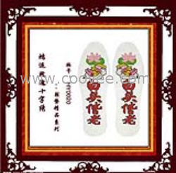 济南玫瑰鞋垫厂|鸿运玫瑰十字绣|十字绣针孔鞋垫