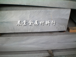 供应铝合金板材7075铝带 高强度航空航天超硬铝材