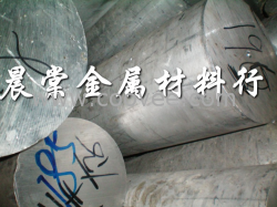 供应5052美国铝合金 5052铝合号对照