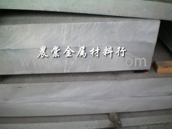 供应高强度高韧性铝合金 铝板铝棒的化学成份