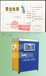 供应小型面条机玉米面条机带馅面条机空心面条机山东&ldquo;科阳&rdquo;