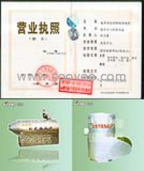 供应山东&ldquo;科阳&rdquo;牌热风机热风炉锯末烘干机烘干机械一站式服务