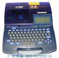 供应线号打印机C-200E
