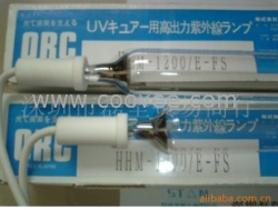 供应ORC HHM-1200/E-FS UV灯