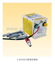 供应日本SIMCO 静电除尘枪