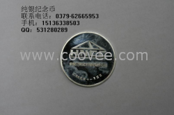 供应银光银纪念币-银质纪念币