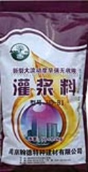 供应十堰灌浆料荆州灌浆料宜昌灌浆料荆门灌浆料鄂州灌浆料孝感灌浆料黄冈灌浆料
