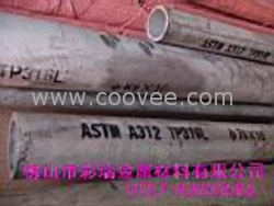 广东惠州供应&rarr;4CR13不锈钢超厚壁非标无缝管＾＆不锈钢厚壁管