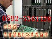 供应IC697CHS750