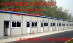 供应上海活动板|上海市活动板房13816050855
