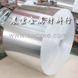 供应进A7075铝合金板材 铝合金价格