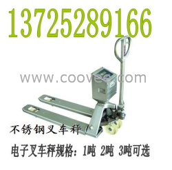 1吨叉车秤，2吨液压叉车秤，3吨手动叉车秤正在中&hellip;&hellip;