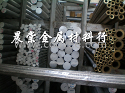 供应高硬度铝合金LC4 LC9铝材性能及化学