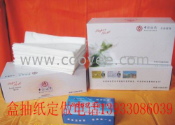 供应定做定牌盒抽纸