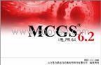JCS04超声波物位变送器JCS