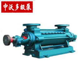 供应多级泵DA型多级离心泵4DA-8&times;5河北水泵厂家