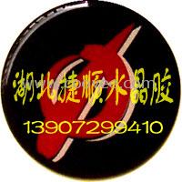 供应pu水晶胶
