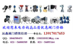供应ZXQ2003阀门智能定位器 、 阀门智能定位器 、 定位器